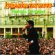 Ibrahim Tatlise - Beyaz Gul