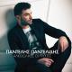 Pantelis Pantelidis - Lioma Se Gremo