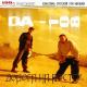 Да 108 - Пастой паровоз