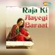 Raja Ki Aayegi Baarat / Свадебный кортеж (1997) - Chanda Ki Chori