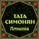 Tata Simonyan - Gnalu em Zangezur