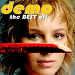 album image Я делаю вдох The Best
