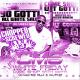 Cocaine Muzik Vol. 5 (Chopped & Screwed Version) - Respect the Jux [feat. Vado & Jae Millz] (Bonus Track)