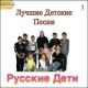 pesenka_-_s_dnem_rojdeniya_sestrenka - В любимый праздник день рожденья, Хочу тебя поздравить я. Прими сегодня поздравленья, Сестренка младшая моя.  Пусть никогда не угасает Улыбка славная твоя, Пускай твой дом богатым станет, Сестренка младшая моя.  Пускай тебя не обессудят За промах мелкий,