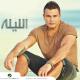 Amr Diab - Sebt Faragh Keber (2013)