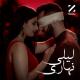 ღ Музыка Востока ♬ - Zouhair Bahaoui - Lili Nhari