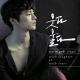 Seo in guk - CHAOS (Inst.)