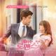 은지원, 이수현, 김은비 (Eun Ji Won, Lee Soo Hyun, Kim Eun Bi) - 이상해져가 (Love song)