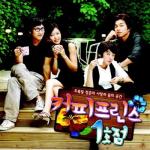 album image Lalala, It's Love! The 1st Shop of Coffee Prince (Original Television Soundtrack)