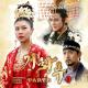 Park Wan Kyu (박완규) - Wind Breeze (바람결) [Empress Ki OST]