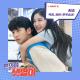Park Kyung (박경), Seola (설아) of WJSN (우주소녀) - See Saw (시소)