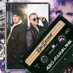 album image И снова ты седая ночь Юра Шатунов - Single