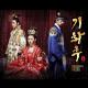 (김장우) Kim Jang Woo - Flower Blossom [Empress Ki OST]