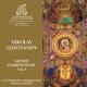 St. Petersburg Chamber Choir, Nikolai Korniev - O Gladsome  Light, Dedicated to S. Rahmaninov, Op. 39