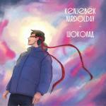 album image Будь моим нарядом сладким шоколадом Шоколад - Single
