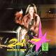 ALIZADE & BEGE - 24/7