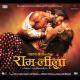 Ram-Leela - Ang Laga De