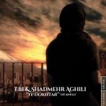 album image Ye Dokhtar Ye Dokhtar - Single