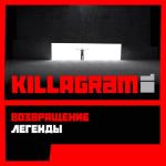 album image Жека Возвращение легенды
