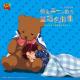 Kikumaru Eiji 菊丸英二 (Takahashi Hiroki) - Inu no Omawarisan 犬のおまわりさん