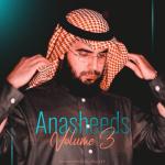 album image The Way of The Tears (Nasheed MB) Anasheeds, Vol. 3