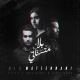 Ayoub Hattab, Nada Azhari, RKOV - Bla Matsennani