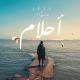 Leil, Draganov - Ahlam