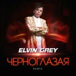 album image Черноглазая ((Tema Yurev Remix)) Черноглазая ((Tema Yurev Remix))