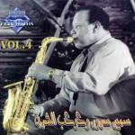 album image Baed Annak Ashek El Saksophone