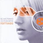 album image Мой Мир (remix) Remixes