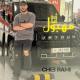Cheb Rami - MAHBOUL ANA