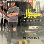 album image MAHBOUL ANA MAHBOUL ANA
