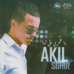 album image Waliti Social 2014 Ya Omri Weli Lia