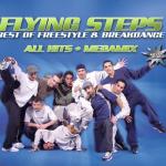 album image БРЕЙК ДАНС Best Of Freestyle & Breakdance