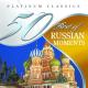 Various Artists - Khachaturian-Sabre Dance
