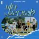 ATEEZ - Birthday