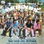 album image מה לך ילדה Friends
