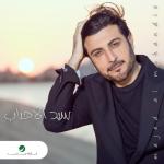 album image Sayd Al Ahbab Sayd Al Ahbab (Single)