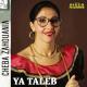 Zahouania - Allah Ya Taleb