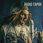 album image Пробил час Пробил Час