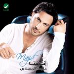 album image Yemken Ahebak Enjaneat