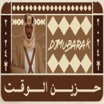 album image ( Saudi ) حزين الوقت ( Saudi ) حزين الوقت