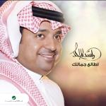 album image askon youny Ataley Jamalek