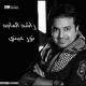 rashed el majed - wsh ja - Track 1