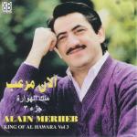 album image Houara Amrica Wa Canada (Dalaouaa) King of Al Hawara, Vol. 3