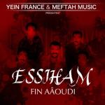 album image Rejaâ Lelah Fin Aâoudi