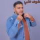 sajid - شيرين الوتر الحساس