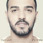 album image Chamesh Milim Chamesh Milim