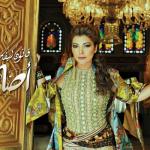 album image Ya_Rasy_El_Ta3ab (халиджи) Asala Nasri Collection