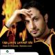 Mazikana_Majed_Al_Mohandes - Ghab-El-Qamar
